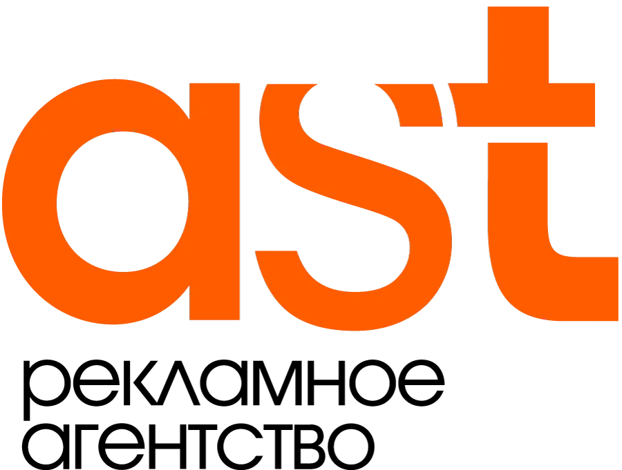 Рекламное агентство АСТ город Москва Рекламное агентство АСТ город Москва